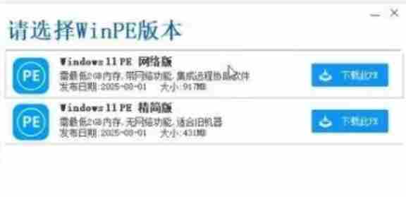 装个系统还要98块？无需U盘，一键Win系统重装神器！傻瓜式操作，系统备份还原重装，小白可用EasyRC