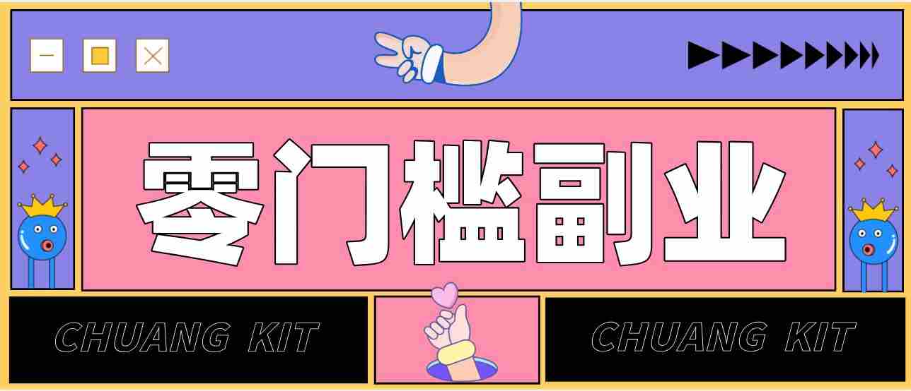 轻松上手，零基础也能操作！知乎热门问答搬运，月入过五千的副业新选择