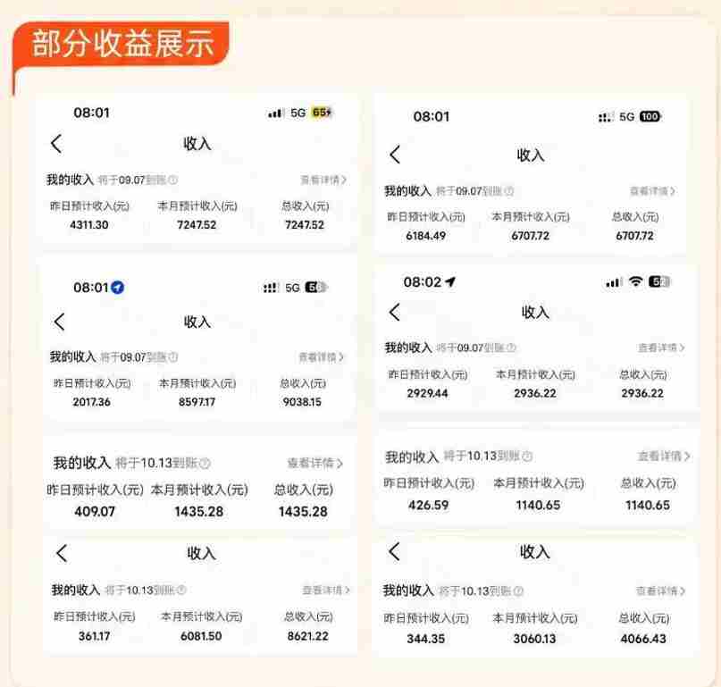 大众点评进阶营,暴力新玩法,利用AI在大众点评写笔记, 賺取平台分成收益,手把手带你跑完整流程