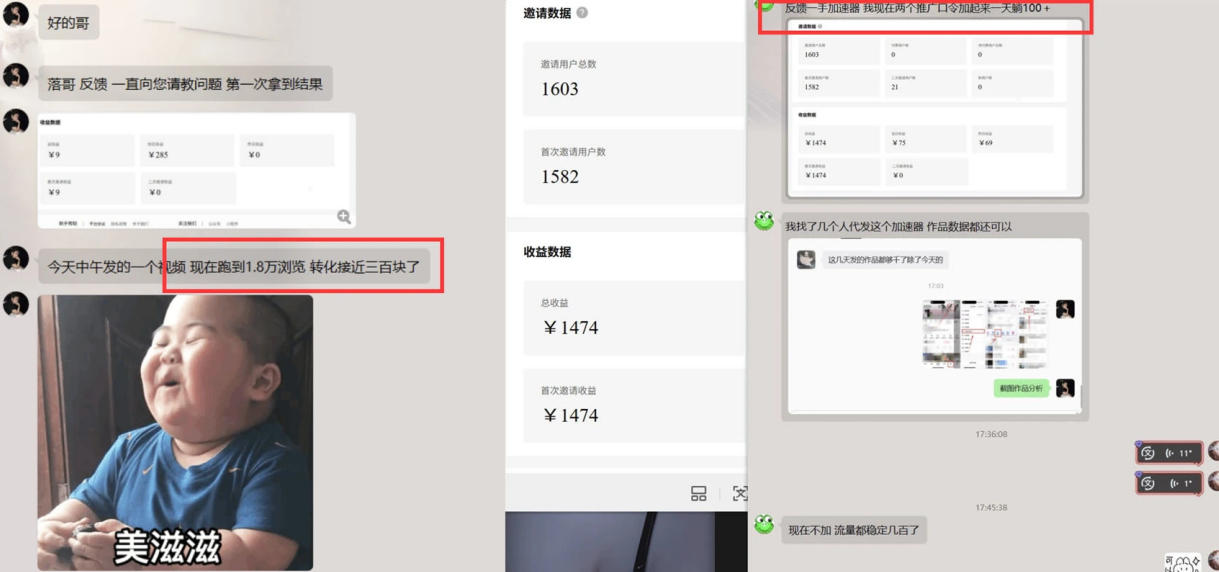 无需硬卷!雷神加速器推广,小白入局实战一天也能几十r插图1 无需硬卷!雷神加速器推广,小白入局实战一天也能几十r插图1