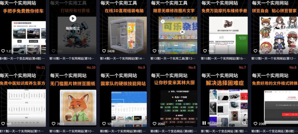 AI工具测评IP孵化营第二期，带你从0到1做出涨粉接广的自媒体账号插图1