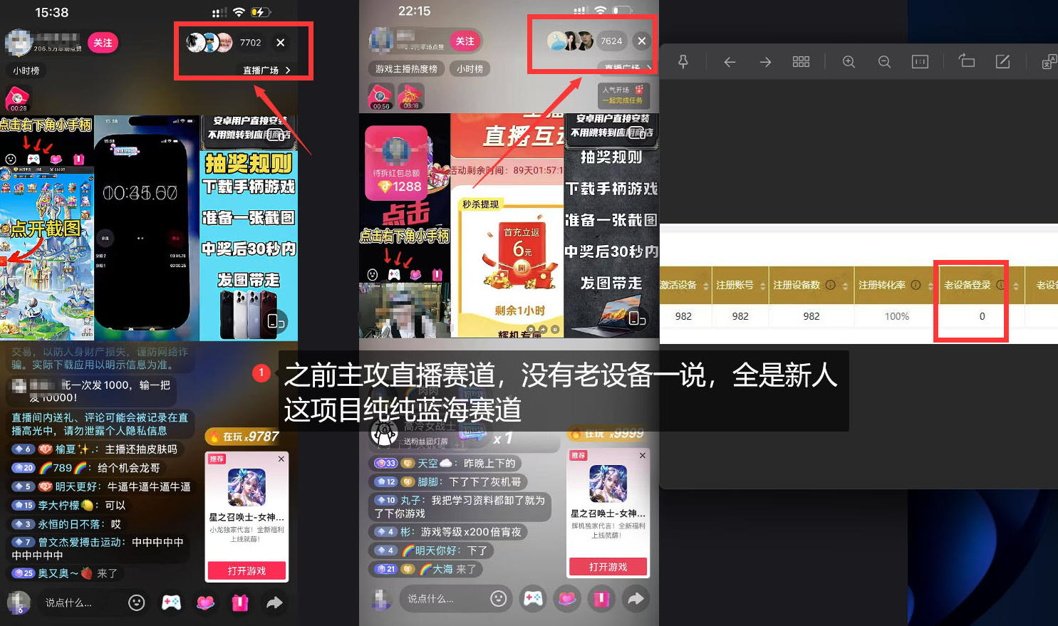 独家5AW游戏蓝海项目_游戏拉新+网盘拉新双倍收益，拉新一个30米插图1
