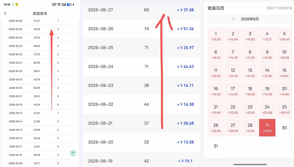 （20794期）百度知道网盘拉新-全新玩法：移动12元/人+PC端3元/人，AI答题+批量发布，轻松上手长期可做！插图2