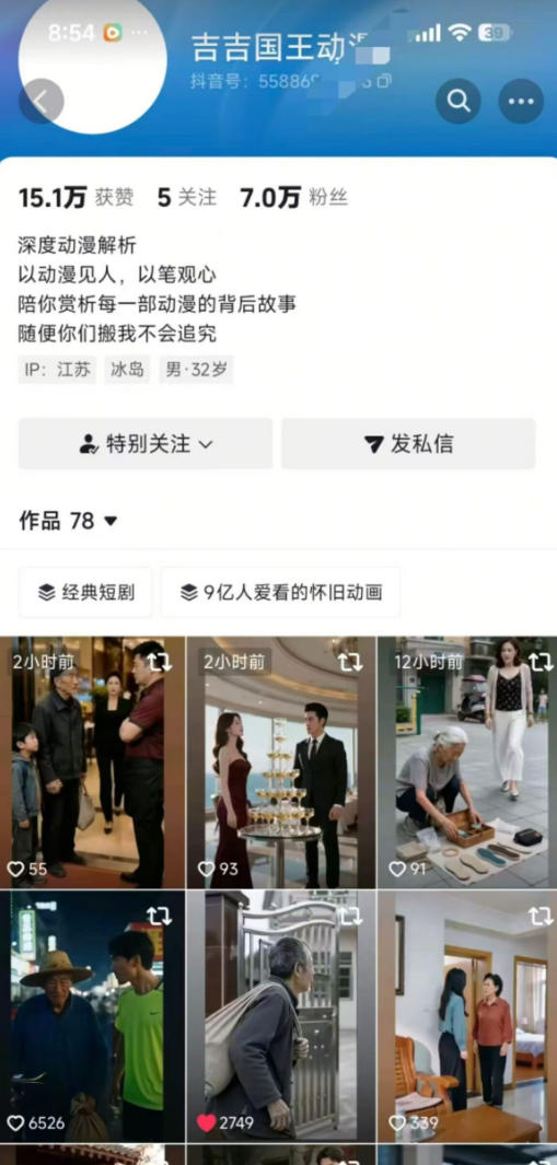 抖音卡转发搬运技术4.0(对标:吉吉王国原版技术),外来技术,效果自测!插图1 抖音卡转发搬运技术4.0(对标:吉吉王国原版技术),外来技术,效果自测!插图1