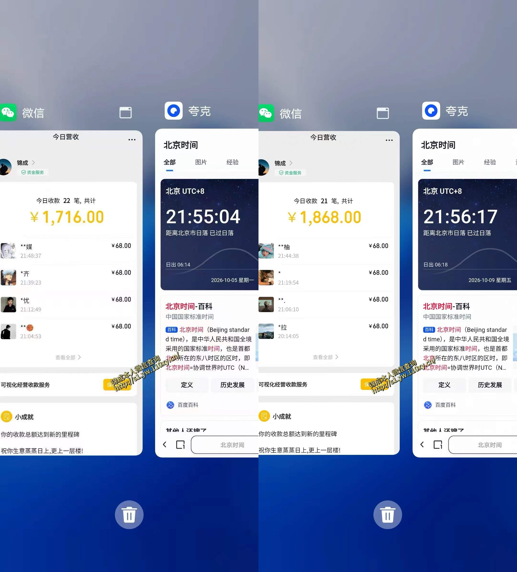 单身交友社群，普通人拿出执行力一个人每天搞个800-1k很轻松，普通人随时入局，无需经验【揭秘】插图1