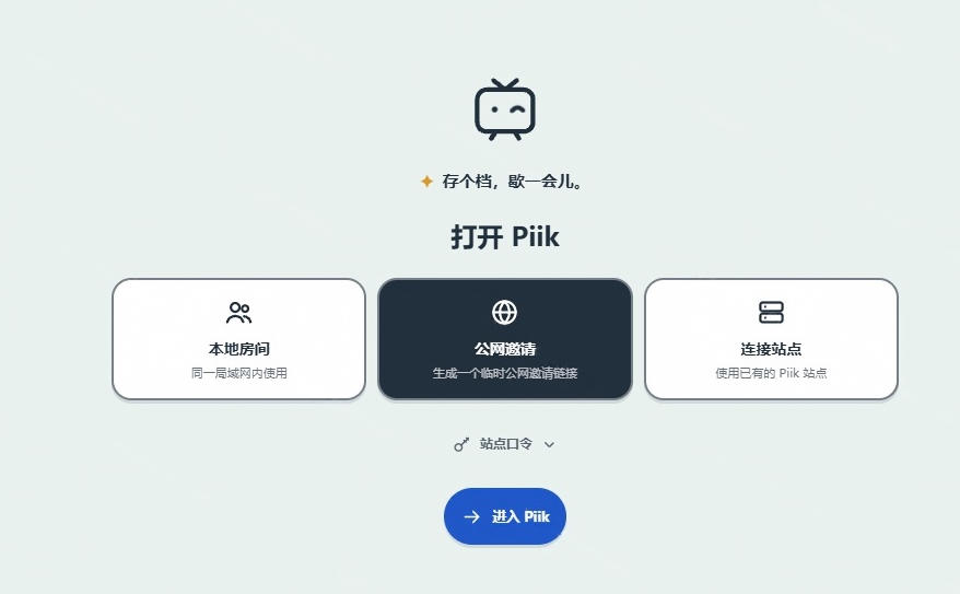 B站UP主耗费200亿token制作！免费开源的屏幕共享工具，支持最多20人一起共享使用等Piik插图1