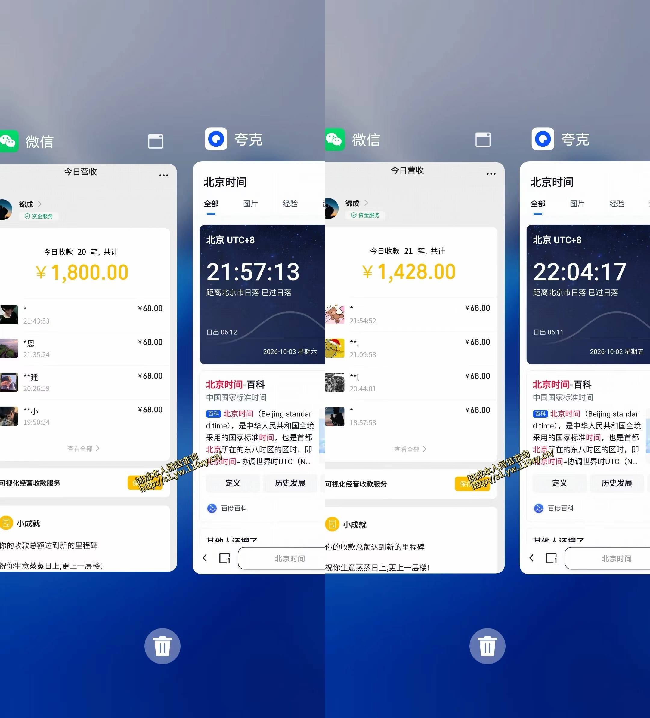 单身经济小众赛道，一个人一部手机，每天稳定1000+，利用下班碎片时间即可【揭秘】插图1
