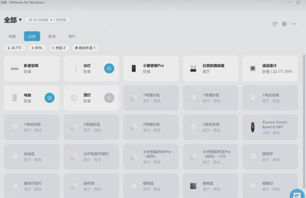 Windows电脑也能管全屋？这下真省心，米家生态桌面控制端来了，Github最新开源，MiHome-Windows插图3