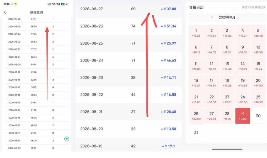 网盘拉新之百度知道玩法实战教学，从0到1掌握AI答题+批量发布，一周收入1500+，开启你的副业新收入插图1