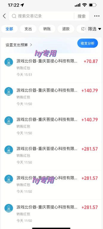 游戏全程自动化打金,日入1k+,全程时间零投入,长期稳定搬砖项目【揭秘】插图1 游戏全程自动化打金,日入1k+,全程时间零投入,长期稳定搬砖项目【揭秘】插图1