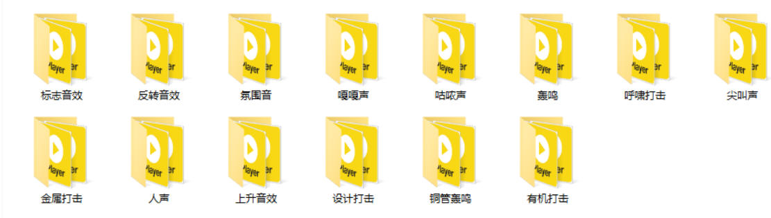 宝藏音效素材合集!160个烘托气氛的恐怖电影音效素材,全部中文分类Cinematic Horror Sound Effects插图1 宝藏音效素材合集!160个烘托气氛的恐怖电影音效素材,全部中文分类Cinematic Horror Sound Effects插图1